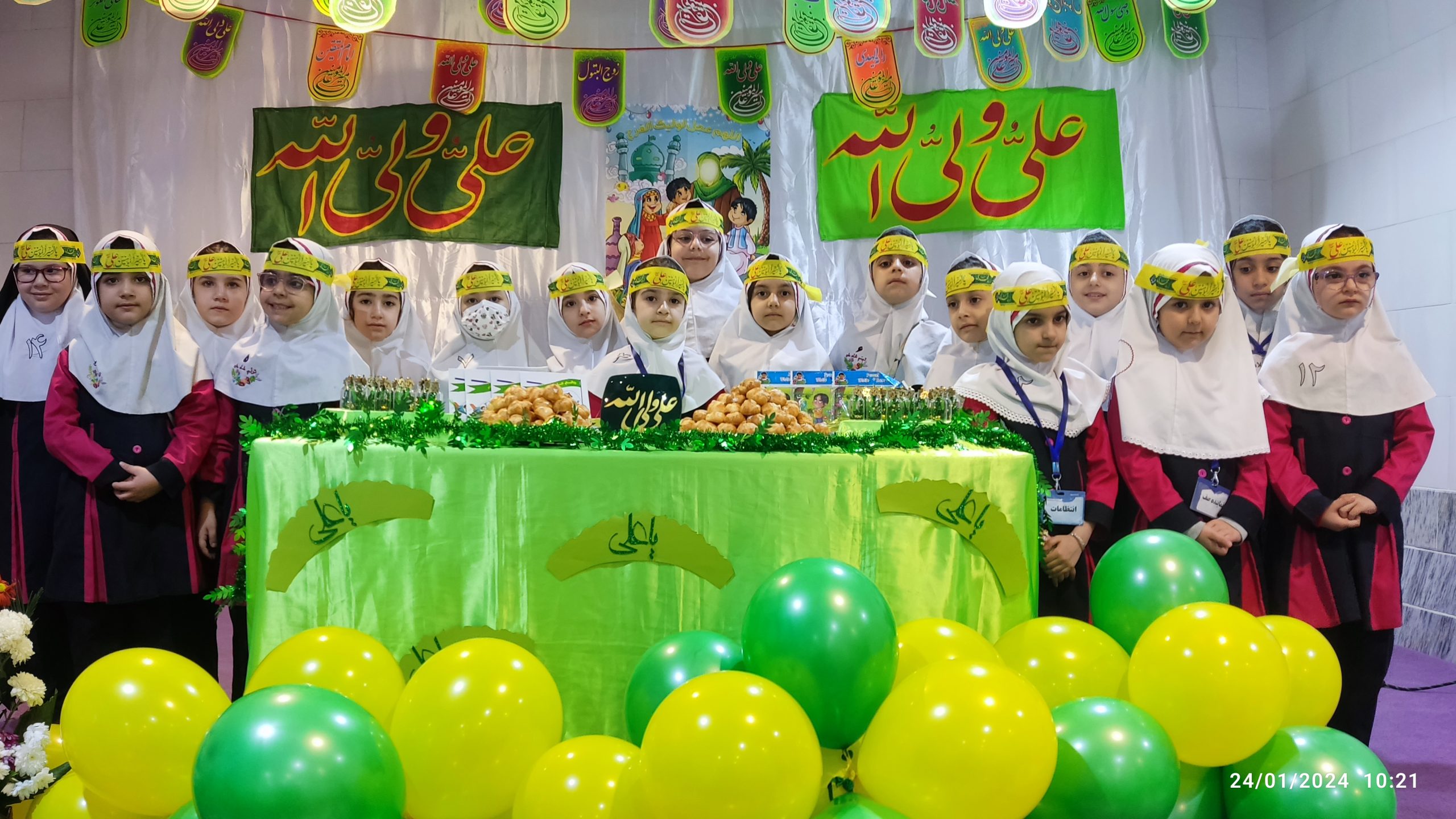 جشن میلاد امیرالمؤمنین حضرت علی (ع)