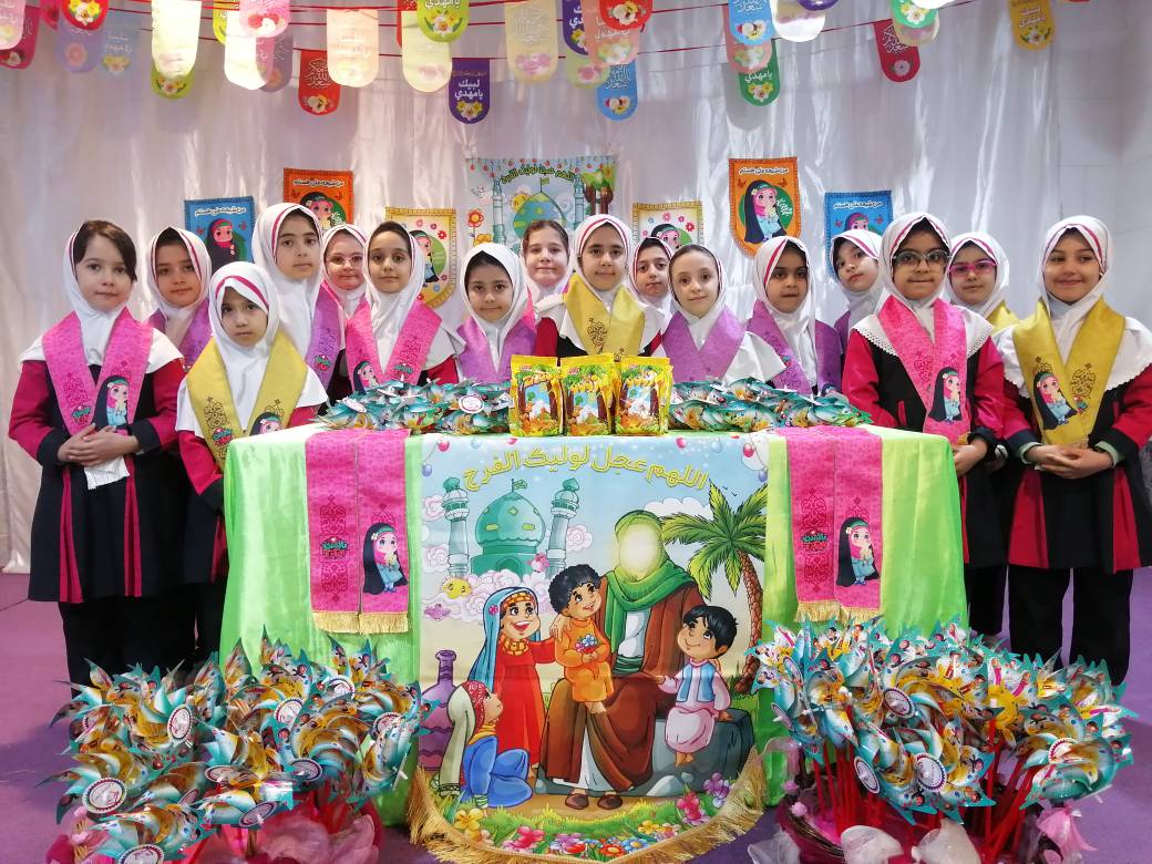 جشن نیمه شعبان