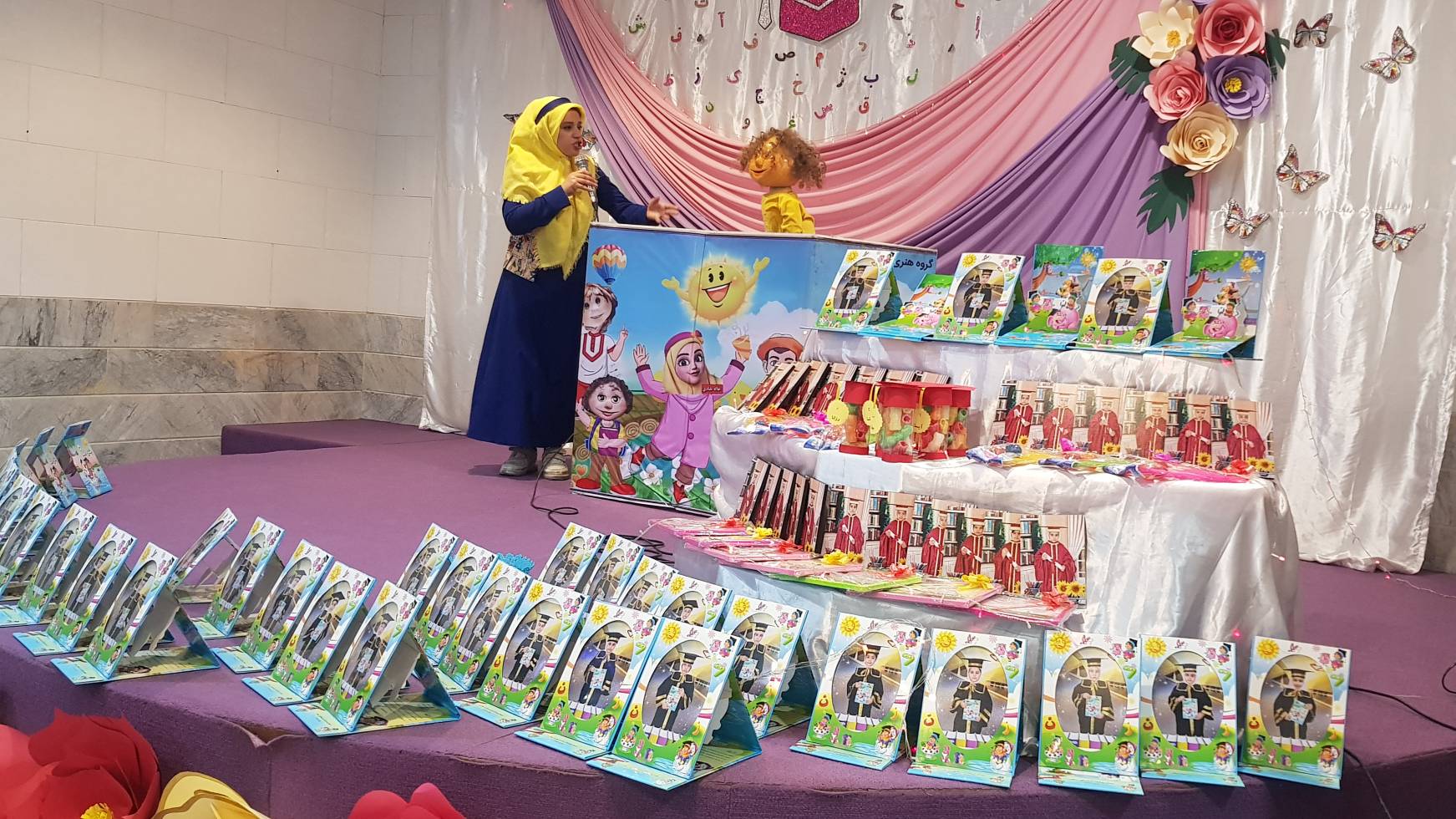 جشن فارغ التحصیلی